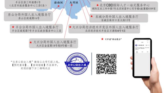 金宝搏188app体育网址截图1